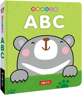 Baby Cognitive Book: ABC