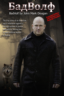 Badvolf: The True Story of an American Cop's Retaliation Against a Corrupt System of Justice and Politics, Forcing Him to Seek Political Asylum in Russia