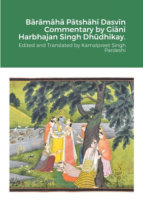 Baramaha Patshahi Dasvin Commentary by Giani Harbhajan Singh Dhudhikay.: Edited and Translated by Kamalpreet Singh Pardeshi - Pardeshi, Kamalpreet Singh