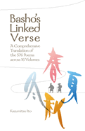 Basho's Linked Verse: A Comprehensive Translation of the 576 Poems Across 16 Volumes