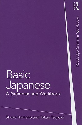 Basic Japanese: A Grammar and Workbook - Hamano, Shoko, and Tsujioka, Takae