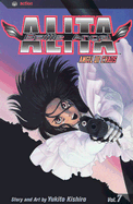 Battle Angel Alita, Vol. 7: Angel of Chaos