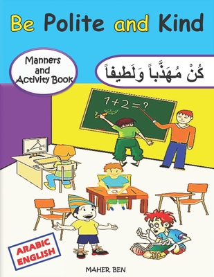 Be Polite and Kind: A children's Book About Manners, Kindness and Empathy Fun Etiquette Lessons in Arabic and English (Arabic books for children) - Ben, Maher