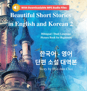 Beautiful Short Stories in English and Korean 2 With Downloadable MP3 Files: Bilingual / Dual Language Picture Book for Beginners