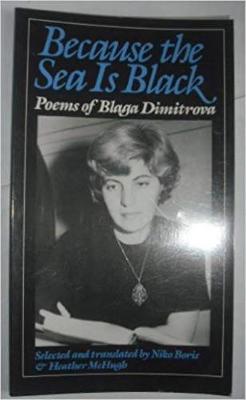 Because the Sea Is Black: Poems - Dimitrova, Blaga, and Boris, Niko (Translated by), and McHugh, Heather (Translated by)