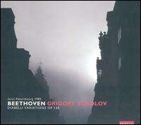 Beethoven: Diabelli Variations Op. 120 - Grigory Sokolov (piano)
