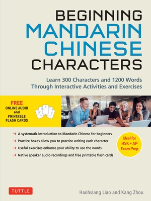 Beginning Chinese Characters: Learn 300 Chinese Characters and 1200 Mandarin Chinese Words Through Interactive Activities and Exercises (Ideal for Hsk + AP Exam Prep) - Liao, Haohsiang, and Zhou, Kang