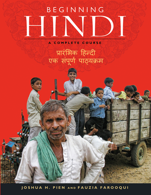 Beginning Hindi: A Complete Course - Pien, Joshua H, and Farooqui, Fauzia