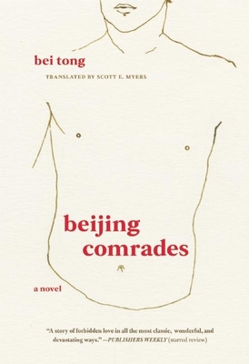 Beijing Comrades - Bei Tong, and Myers, Scott E (Translated by), and Liu, Petrus (Afterword by)