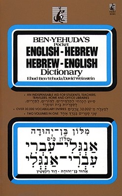 Ben-Yehuda's Pocket English-Hebrew, Hebrew-English Dictionary: Meelon Ben-Yehuda Meelon Ceem Anglee-Iuree, Iuree-Anglee - Ben-Yehuda, Ehud, and Weinstein, David