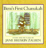 Beni's First Chanukah