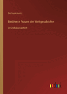 Berhmte Frauen der Weltgeschichte: in Grodruckschrift