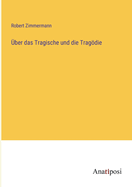 ?ber das Tragische und die Tragdie