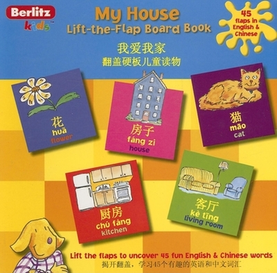 Berlitz Language: My House Lift-the-flap Board Book - 