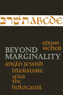 Beyond Marginality: Anglo-Jewish Literature After the Holocaust