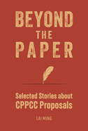 Beyond the Paper: Selected Stories about Cppcc Proposals