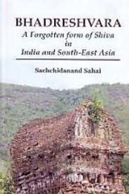 Bhadreshvara: Forgotten Form of Shiva in India and South East Asia - Sahai, Sachchidanand