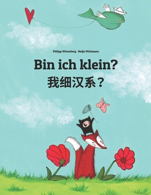 Bin ich klein? &#25105;&#32454;&#27721;&#31995;&#65311;: Deutsch-Chinesisch/Min Chinesisch/Amoy Dialekt: Zweisprachiges Bilderbuch zum Vorlesen fr Kinder ab 3-6 Jahren (bilingual/zweisprachig) - Sun, Shigang (Translated by), and Ke, Bin (Translated by)