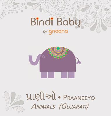 Bindi Baby Animals (Gujarati): A Beginner Language Book for Gujarati Children - Hatti, Aruna K, and Armstrong, Kate (Illustrator), and Madhu Rye (Translated by)