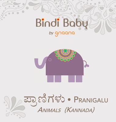 Bindi Baby Animals (Kannada): A Beginner Language Book for Kannada Kids - Hatti, Aruna K, and Hatti, Hema M (Translated by)