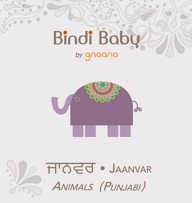 Bindi Baby Animals (Punjabi): A Beginner Language Book for Punjabi Children - Hatti, Aruna K, and Armstrong, Kate (Illustrator), and Lally, Raj (Translated by)