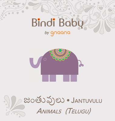 Bindi Baby Animals (Telugu): A Beginner Language Book for Telugu Children - Hatti, Aruna K, and Armstrong, Kate (Illustrator), and Boppana, Krishna Rao (Translated by)