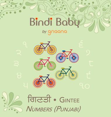Bindi Baby Numbers (Punjabi): A Counting Book for Punjabi Kids - Hatti, Aruna K, and Armstrong, Kate (Illustrator), and Soodan, Tejinder (Translated by)