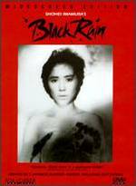 Black Rain - Shohei Imamura
