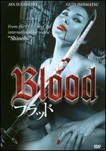 Blood: The Ultimate Death - Ten Shimoyama