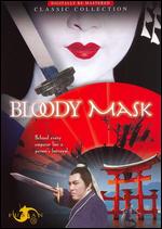 Bloody Mask - Patrick Kong Yeung