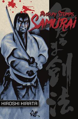 Bloody Stumps Samurai - Hirata, Hiroshi, and Holmberg, Ryan (Translated by)