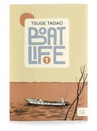 Boat Life Vol. 1
