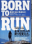 Born to Run - McDougall, Christopher