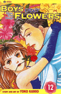 Boys Over Flowers, Vol. 12: Hana Yori Dango