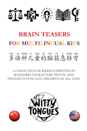 Brain Teasers for Multilingual Kids: Mandarin, Pinyin & English (Chinese Riddles) Edition