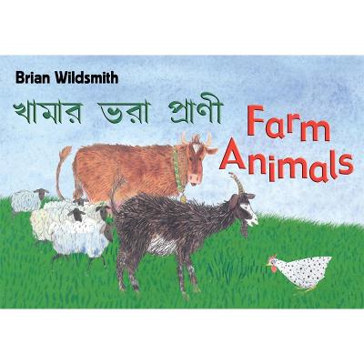 Brian Wildsmith's Farm Animals (Bengali/English) - Wildsmith, Brian