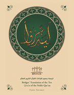 Bridges' Translation of the Ten Qira'at of the Noble Qur'an (colored)