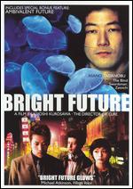 Bright Future - Kiyoshi Kurosawa