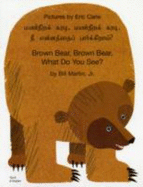 Brown Bear, Brown Bear, What Do You See? In Tamil and English - Martin, Bill, Jr., and Carle, Eric (Illustrator)