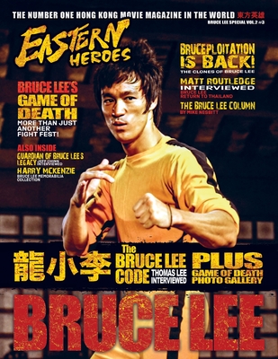 Bruce Lee Special Vol. 2, No. 3: Bumper Edition November 2023 (Softback Edition) - Baker, Ricky (Compiled by), and Hollingsworth, Timothy (Designer)