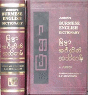 burmese language dictionary