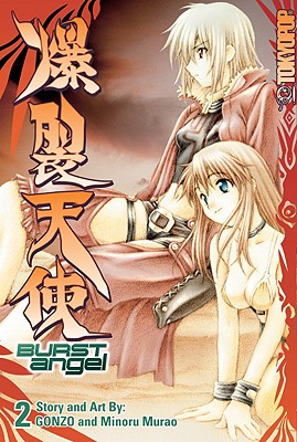 Burst Angel - Manga Volume 2 - Gonzo, and Murao, Minoru