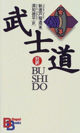 Bushido