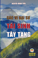 Cc v&#7883; &#7841;i s? ti sinh T?y T&#7841;ng