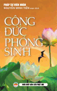 C?ng dc ph?ng sinh: ? nghia thc h?nh ph?ng sinh