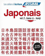 Cahier d'?criture Japonais 2: Kana (2)-Kanji