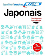 Cahier d'exercices Japonais - faux-debutants/intermediaire
