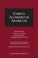 Cala V: The Pure Pearl - Ad-Durra An-Naqiya and Other Texts by Muhammad Ibn Umail: Bilingual English and Arabic Edition