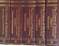 Canon of Medicine 5 Volume Set