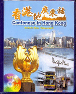 Cantonese in Hong Kong: Roman and Char. - Chan, K. K., and Si, C.M.